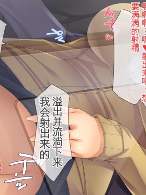[ユウリコ] ヤンママと娘の孕まし競争性活[中国翻訳]_274
