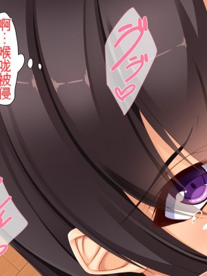 [ユウリコ] ヤンママと娘の孕まし競争性活[中国翻訳]_153
