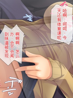 [ユウリコ] ヤンママと娘の孕まし競争性活[中国翻訳]_273