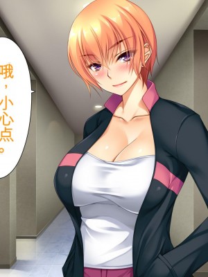 [ユウリコ] ヤンママと娘の孕まし競争性活[中国翻訳]_010