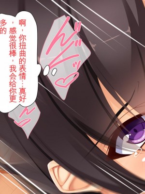 [ユウリコ] ヤンママと娘の孕まし競争性活[中国翻訳]_157