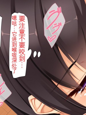 [ユウリコ] ヤンママと娘の孕まし競争性活[中国翻訳]_151