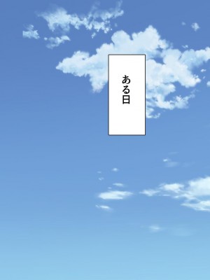 [ユウリコ] ヤンママと娘の孕まし競争性活[中国翻訳]_017