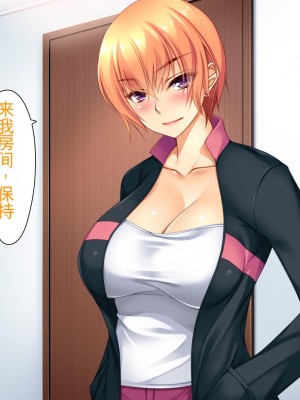 [ユウリコ] ヤンママと娘の孕まし競争性活[中国翻訳]_120