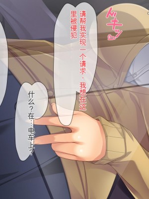 [ユウリコ] ヤンママと娘の孕まし競争性活[中国翻訳]_262