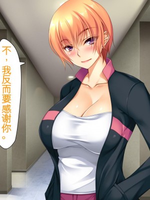 [ユウリコ] ヤンママと娘の孕まし競争性活[中国翻訳]_009