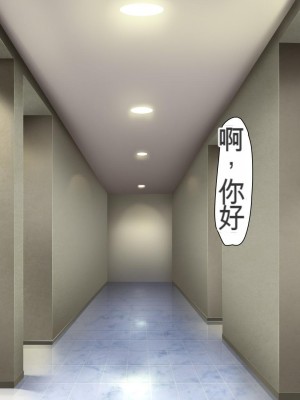 [ユウリコ] ヤンママと娘の孕まし競争性活[中国翻訳]_003