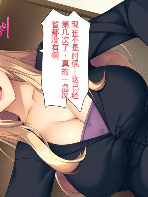 [ユウリコ] 物の怪ハーレム[中国翻訳]_025