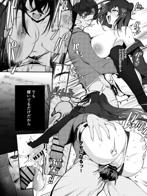 [Armadillo (实慈)] 金さえ払えば、コスプレョもハメテもくれる ギャルを手に入れました [DL版]_15