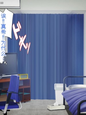 [ユウリコ] 母の友達に本気と思われてないので孕ませる!そしたら…[中国翻訳]_013