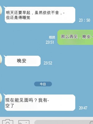 [ユウリコ] 母の友達に本気と思われてないので孕ませる!そしたら…[中国翻訳]_104