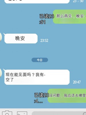 [ユウリコ] 母の友達に本気と思われてないので孕ませる!そしたら…[中国翻訳]_105