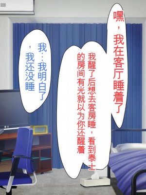 [ユウリコ] 母の友達に本気と思われてないので孕ませる!そしたら…[中国翻訳]_014