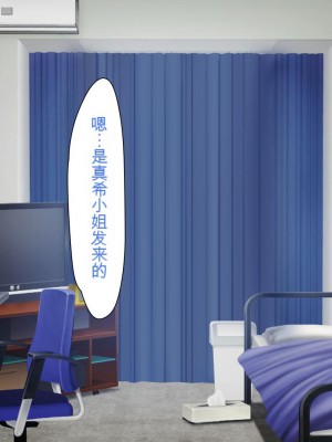 [ユウリコ] 母の友達に本気と思われてないので孕ませる!そしたら…[中国翻訳]_103