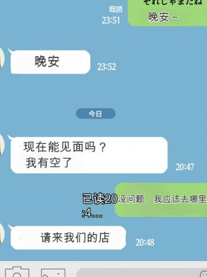 [ユウリコ] 母の友達に本気と思われてないので孕ませる!そしたら…[中国翻訳]_106