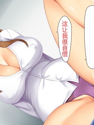 [ユウリコ] 母の友達に本気と思われてないので孕ませる!そしたら…[中国翻訳]_020