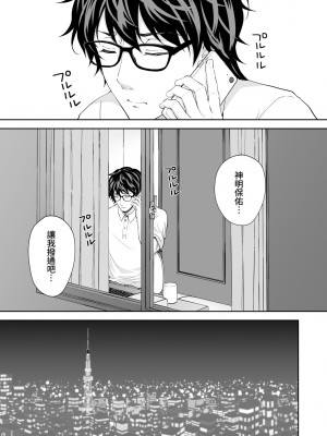 (C100) [クロエ] 淫溺の令嬢7＋淫溺の令嬢Extra6 [qwqsandness重嵌] [無修正] [DL版]_006