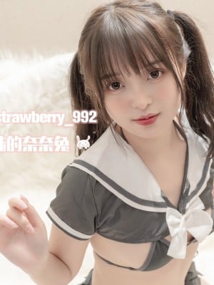 草莓味的奈奈兔 - JK補習_7