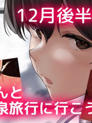 [Pixiv Fanbox] OSTEREi 圖集 [君日本語本當上手漢化組。改](Ongoing; until 2023／06)_T_2021-12-31 18-26_0