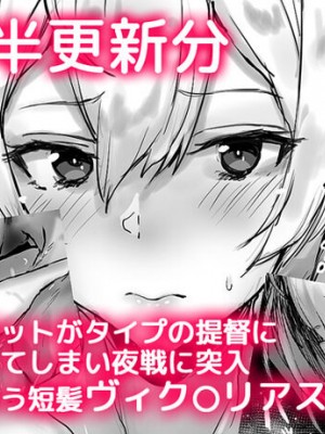 [Pixiv Fanbox] OSTEREi 圖集 [君日本語本當上手漢化組。改](Ongoing; until 2023／06)_T_2022-01-31 21-42_0