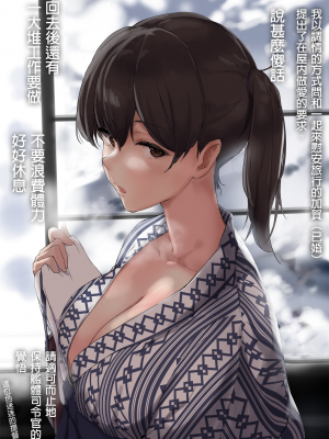 [Pixiv Fanbox] OSTEREi 圖集 [君日本語本當上手漢化組。改](Ongoing; until 2023／06)_T_2021-12-31 18-26_1
