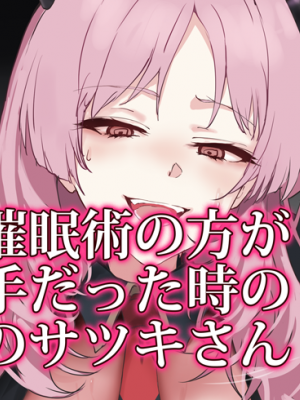 [Pixiv Fanbox] OSTEREi 圖集 [君日本語本當上手漢化組。改](Ongoing; until 2023／06)_T_2023-02-28 22-32_0
