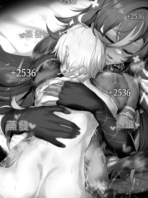 [Pixiv Fanbox] OSTEREi 圖集 [君日本語本當上手漢化組。改](Ongoing; until 2023／06)_T_2023-04-29 08-10_3