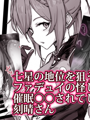 [Pixiv Fanbox] OSTEREi 圖集 [君日本語本當上手漢化組。改](Ongoing; until 2023／06)_T_2023-05-24 03-32_0