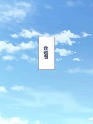[ユウリコ]妻が浮気をしてたので…義母と義妹で性欲発散 [中国翻訳]_007