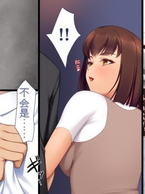 [ユウリコ]妻が浮気をしてたので…義母と義妹で性欲発散 [中国翻訳]_004
