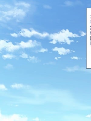 [ユウリコ]妻が浮気をしてたので…義母と義妹で性欲発散 [中国翻訳]_003