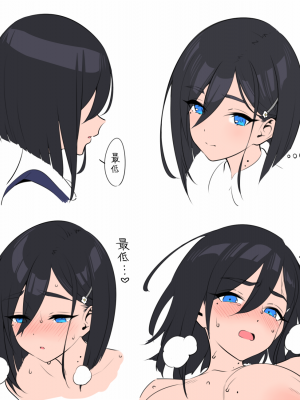 [らんち] バニー限定漫画 [葱鱼个人汉化]_18