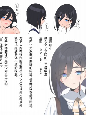 [らんち] バニー限定漫画 [葱鱼个人汉化]_14