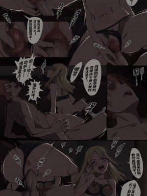 [虫無心] 在KTV私密包间里的早坂 愛和白銀 御行的事件_07