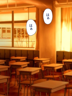 [ユウリコ] パパ活で出会った教え子は性欲強いゆうとうせい？_094