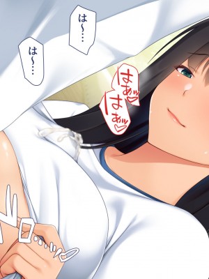 [ユウリコ] パパ活で出会った教え子は性欲強いゆうとうせい？_126