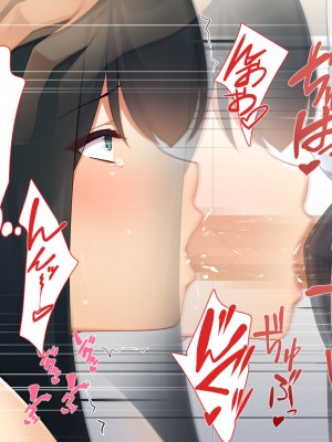 [ユウリコ] パパ活で出会った教え子は性欲強いゆうとうせい？_171