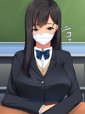 [ユウリコ] パパ活で出会った教え子は性欲強いゆうとうせい？_088