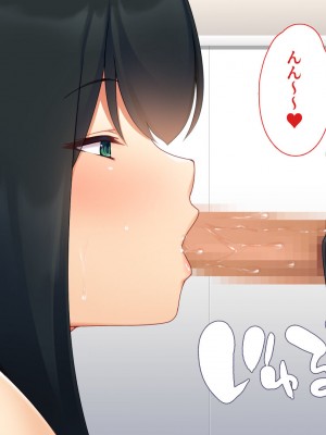[ユウリコ] パパ活で出会った教え子は性欲強いゆうとうせい？_165