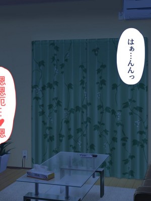 [ユウリコ]善意で助けたのに外見で身体目当てと思われる男[中国翻訳]_168