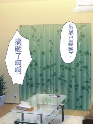 [ユウリコ]善意で助けたのに外見で身体目当てと思われる男[中国翻訳]_102