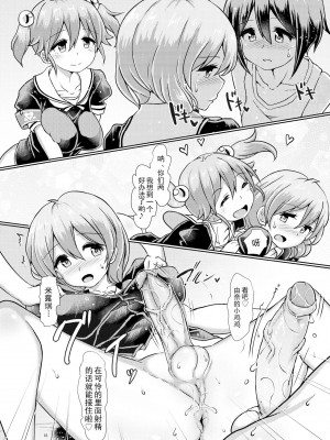 [青葉Q魔洞 (双葉淀夢)] ふたなり女子学園のほけん体育★ [GK汉化] [無修正] [DL版]_17