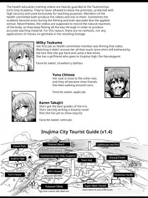 [青葉Q魔洞 (双葉淀夢)] ふたなり女子学園のほけん体育★ [GK汉化] [無修正] [DL版]_26
