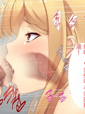 [ユウリコ] 教え子ヤンキーおしかけ同棲生活[中国翻訳]_092