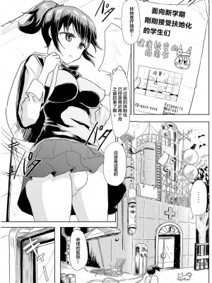 [青葉Q魔洞 (墓場淀夢)] ふたなりっこ身体検査 [中国翻訳] [無修正] [DL版]_03