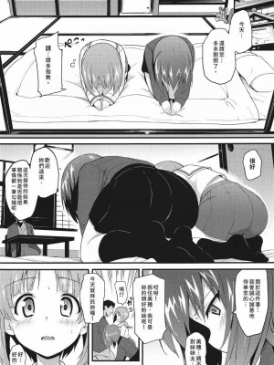[きょくちょ局 (きょくちょ)] 黒森峰凌辱総集編 [中国翻訳][無修正]_076