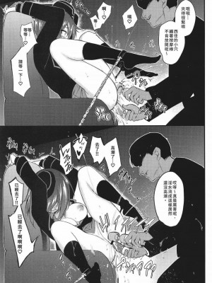 [きょくちょ局 (きょくちょ)] 黒森峰凌辱総集編 [中国翻訳][無修正]_106