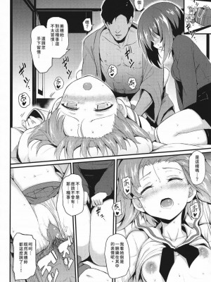 [きょくちょ局 (きょくちょ)] 黒森峰凌辱総集編 [中国翻訳][無修正]_079