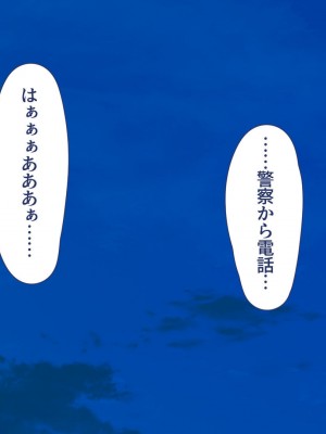 [ユウリコ] 教え子ヤンキーおしかけ同棲生活_002
