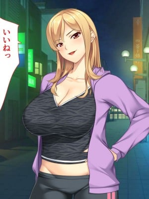 [ユウリコ] 教え子ヤンキーおしかけ同棲生活_008